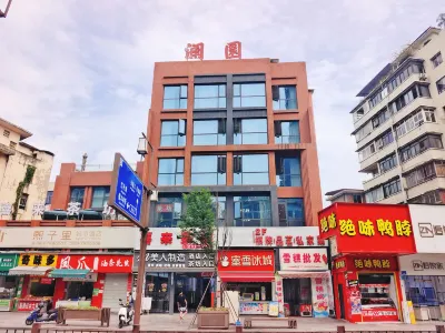 Xi Zi LI City Hotel(ZiGong Larten Park)