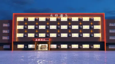 Duoya Hotel (Urumqi Railway Bureau Subway Station Branch) Hotels in Xinshi District
