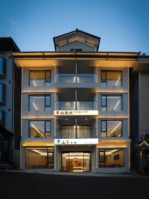 Halfhill Moments Hotels in Shennongjia