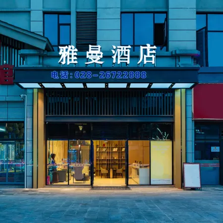 Ziyang Yaman Hotel