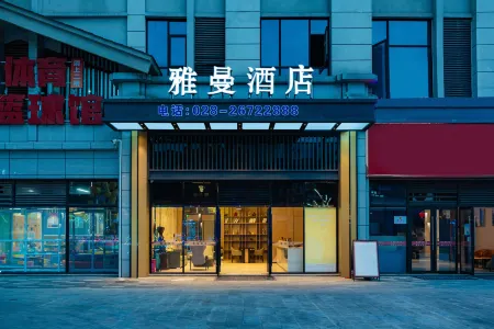 Ziyang Yaman Hotel Отели рядом с достопримечательностью «Ziyangshi Changhong Square»