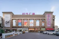 Outai Chain Hotel (Leqing Dongyuan Store) - 2-نجوم