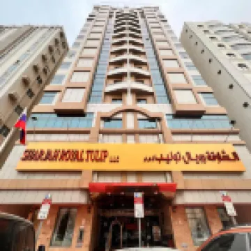 Palette Sharjah Aparthotel formerly Royal Tulip Hotels in 