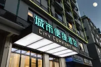 City Comfort Inn Hotel (Yulin Yudong) Các khách sạn ở Ngọc Lâm