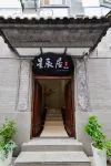 Xingchenju Homestay (Weishan Ancient City) Hotels near Wei Mountain Mosque