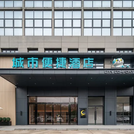 City Comfort Inn Hotel (Jiangmen Juncheng Building)
