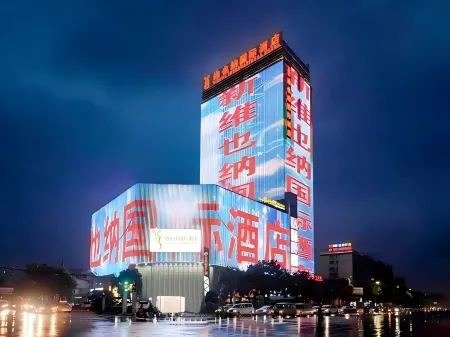 Vienna International Hotel Huangshi Yangxin Huaxia Lian Times Plaza Pedestrian Street Store）