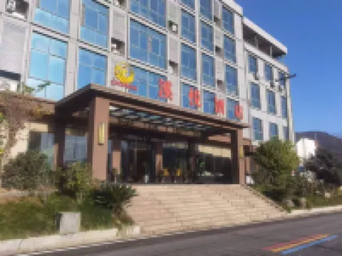 青川溪悦酒店 青川酒店