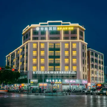 帝雅國際飯店（深圳龍東地鐵站店） 龙洞附近的飯店