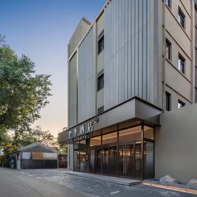JI Hotel (Beijing Qianmen Tianqiao Subway Station) Hotels near Shencang