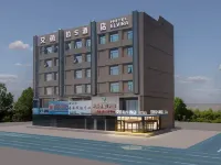 โรงแรมเอลวีร์ โรงแรมใกล้มหาวิทยาลัยเซียงไฮ้ Huanghai ชิงเต่า