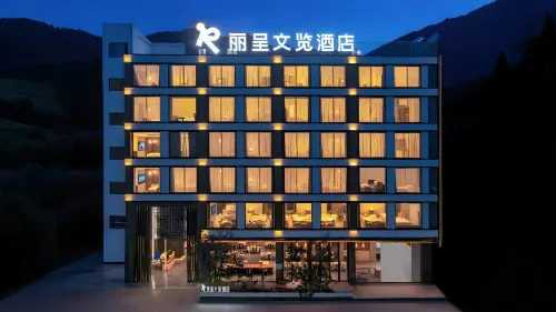 ReZen Wenlan Hotel (Anshun Huangguoshu Waterfall Branch) Hotels in Zhenning