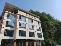 Qiming Xiaozhu Homestay (Wolong Town) Hotels near Wolong Giant Panda Nature Reserve