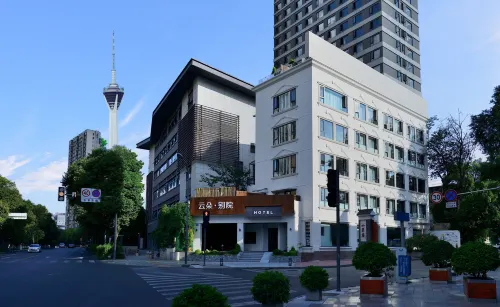 Chengdu Yunduo Chinese Inn Hotel (Chunxi Road)