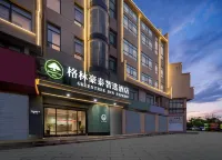 GreenTree Inn·Smart Choice (Chizhou Qingyang Bus Station Branch)