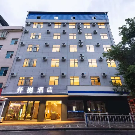 Qianyue Hotel (Luodian Pearl Plaza)