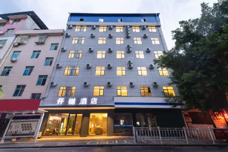 Qianyue Hotel (Luodian Pearl Plaza) Отели рядом с достопримечательностью «Moon Bay Health and Wellness Resort»