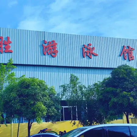 Unitour Hotel (Tianyang High-Speed Railway Station Benxi Gymnasium)