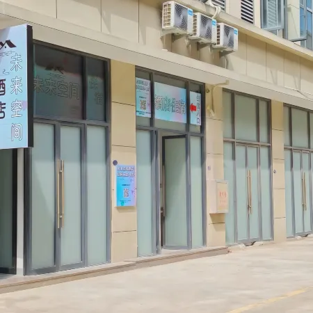 Future Space Homestay (Chengtou Town Yaqi Yuanhong Commercial City Branch)