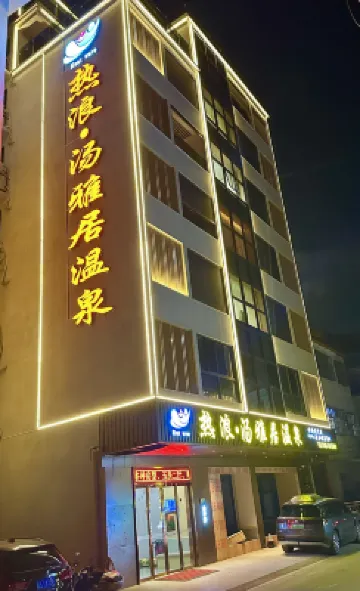 Heatwave Tangya Ju Hot Spring Hotel