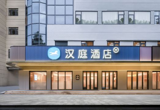 Hanting Hangzhou West Lake Southern Song Dynasty Royal Street Hotel 외관