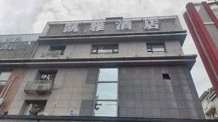 Kaiya Hotel (Chengdu Shuangliu International Airport)