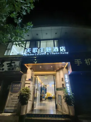 Tiange Theme Hotel (Jianzhong Branch) Hotels near Jianyang Party School of CPC