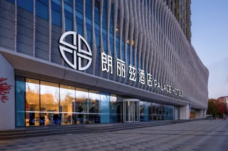 Palace Liz Hotel (Jinzhong Outlets Branch) Отели рядом со станцией Jingzhong Railway Station