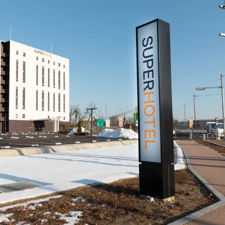 SUPER HOTEL Ishikawa Nomineagari Smart Inter