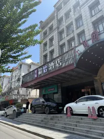 이텔 (상하이 홍차오 기차역, 국가 컨벤션 및 전시 센터, 쉬징)