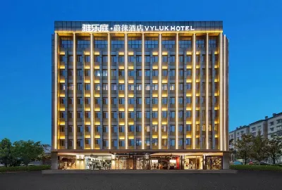 YAAAA!LETTING·Vyluk hotel Hotels near 永旺梦乐城（武汉金银潭店）