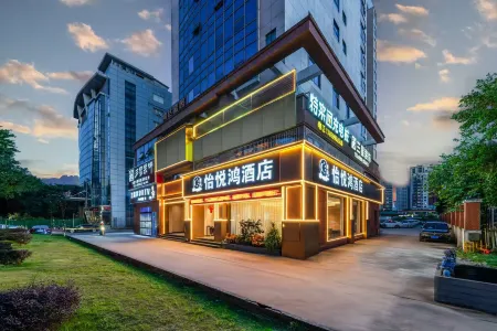 Yiyuehong Hotel (Minnan Shuixiang Branch) Отели рядом с достопримечательностью «Yuzhou Polytechnic Vocational College»
