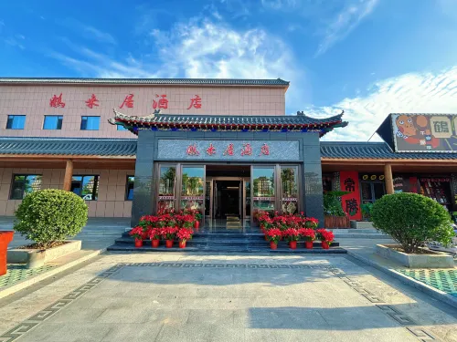 Helaiju Hotel Hotel di Dongying