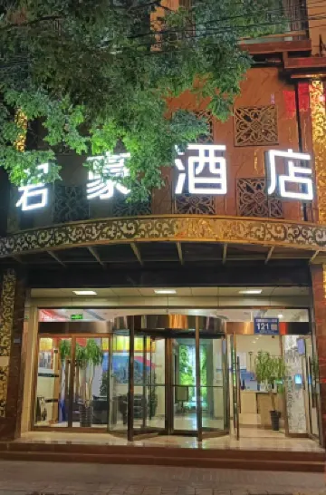JUNHAO  HOTEL