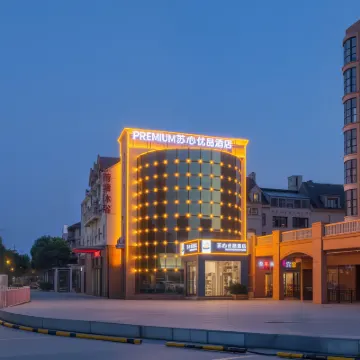 PREMIUM | Suxin Youpin Hotel (Yancheng Xinchengli Institute of Technology) Hotels near Yancheng Nanyang International Airport