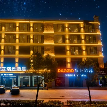 Elong Ruiyun Hotel (Maternal and Child Health Hospital Branch, Liaocheng Avenue, Gushi County)