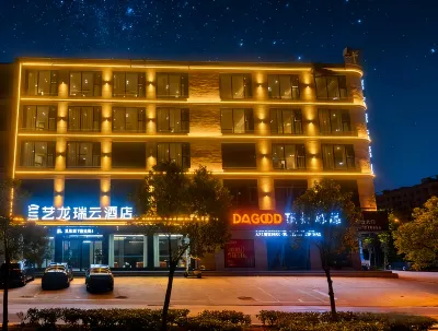 Elong Ruiyun Hotel (Maternal and Child Health Hospital Branch, Liaocheng Avenue, Gushi County) Hotels near Liumeng River Valley, West Jiuhua Mountain Scenic Area
