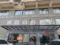 Lanting Business Hotel (Kaizhou Linjiang Town) Hotels in Kaizhou District
