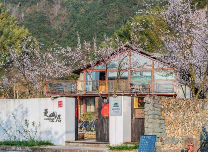 Manshanju Forest Retreat