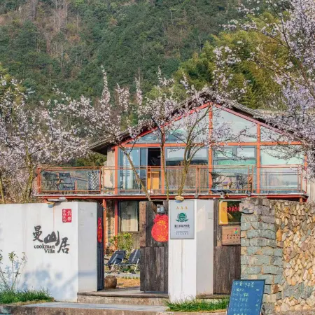 Manshanju Forest Retreat