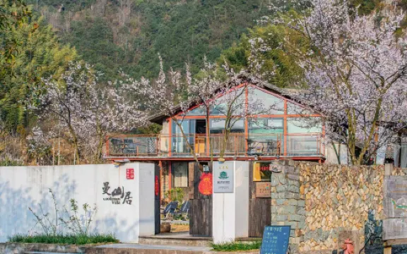 Manshanju Forest Retreat