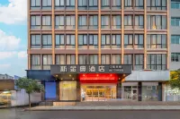 Yueqing Jindian Business Hotel Hotels near Hongqiao Town