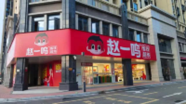 愛尚電競客棧（平潭動車站店）