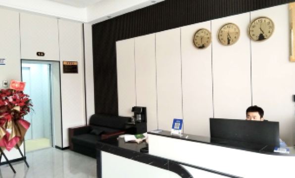 Changxing Haoxin Business Hotel