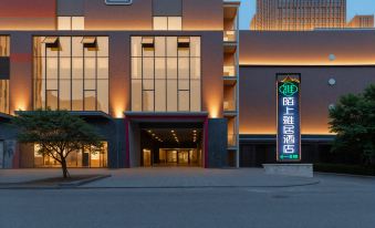 Moshang YaJu Hotel (Wuhan Central China Normal University Ma Fang Shan Metro Station Branch)