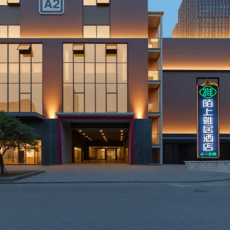 Moshang YaJu Hotel (Wuhan Central China Normal University Ma Fang Shan Metro Station Branch)