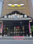 Shangkeyou Hotel (Ji'an High-Speed Rail West Station People's Square) - เปิดใหม่