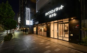 Daiwa Roynet Hotel Tokyo Akabane