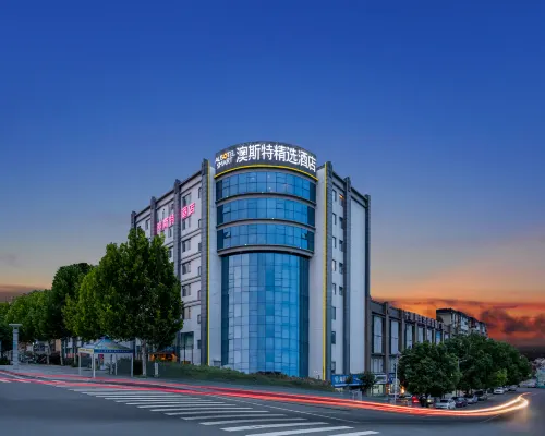 Ausotel Smart (Shiyan Railway Station) Hotel a Shiyan