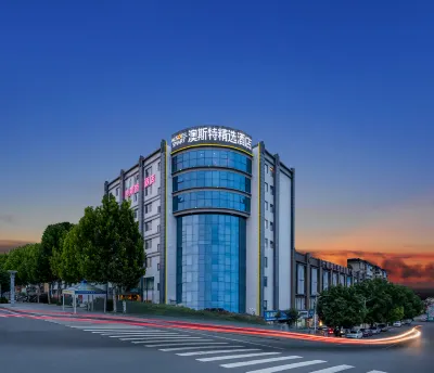 Ausotel Smart (Shiyan Railway Station) Hotels near Shiyan Railway Station